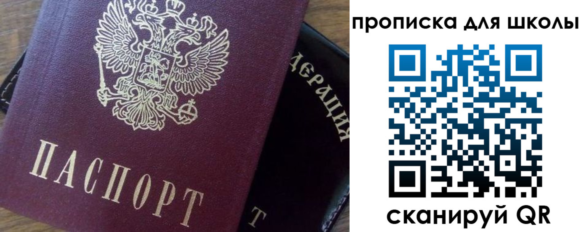 миграционный учет в Знаменске